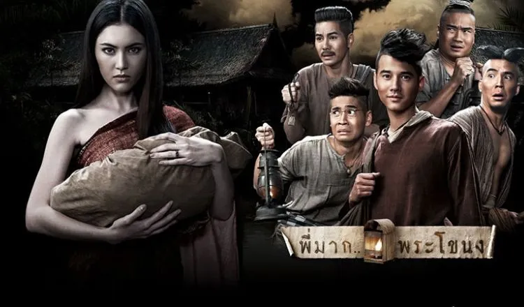 Laddaland (Ngôi Làng Ma Ám)