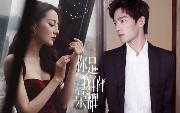 Yêu Em Từ Cái Nhìn Đầu Tiên (Love O2O)